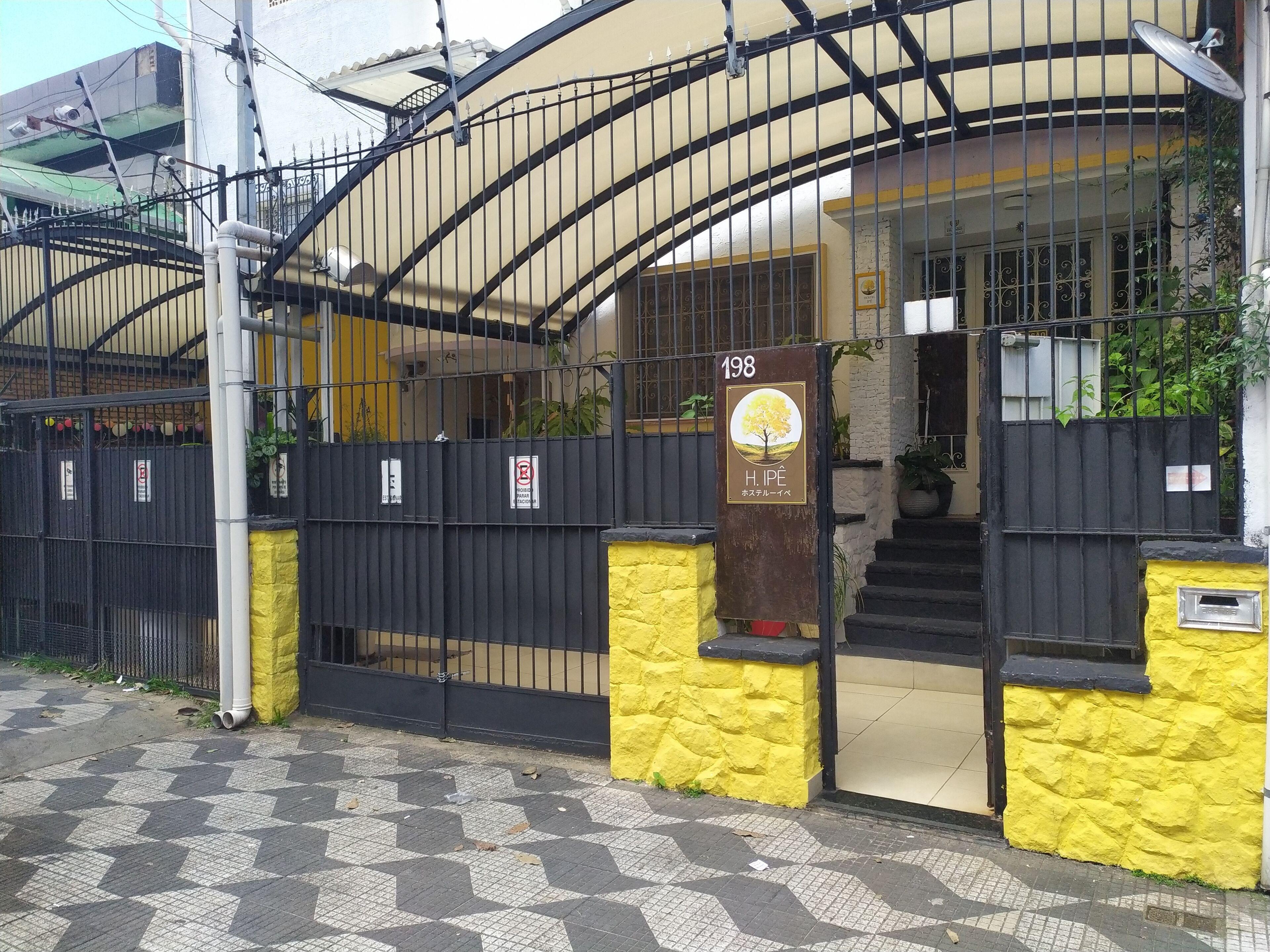 Hostel Ipe - Sao Paulo — Photos 1